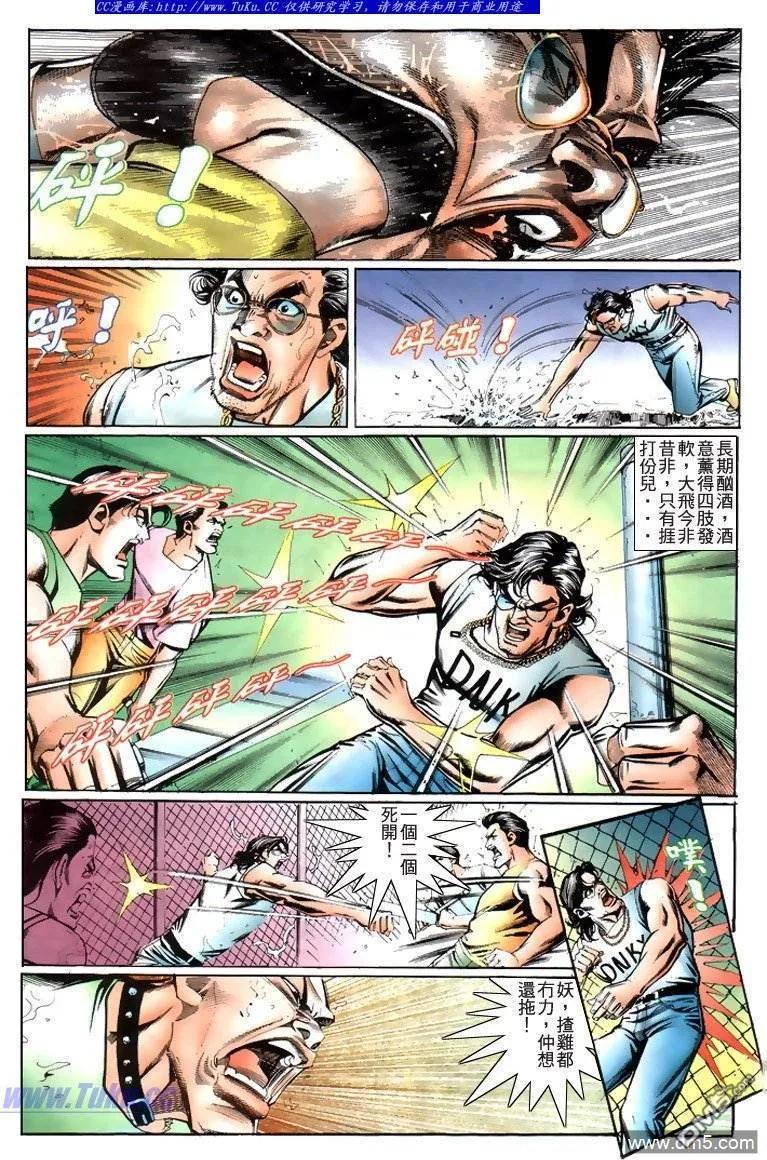 第209回3