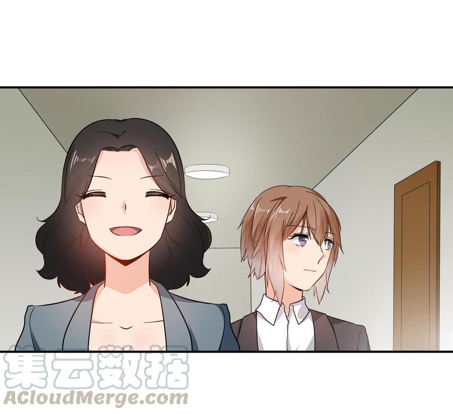 第42话 他的试探4