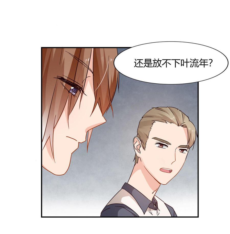 第40话 回归3