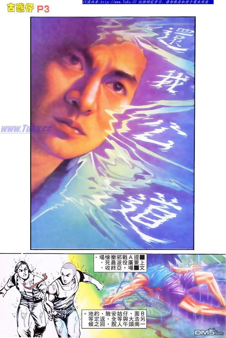 第174回1