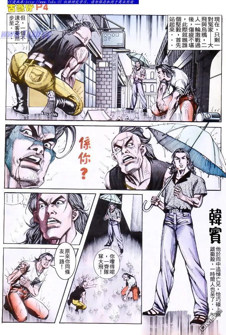 第174回2