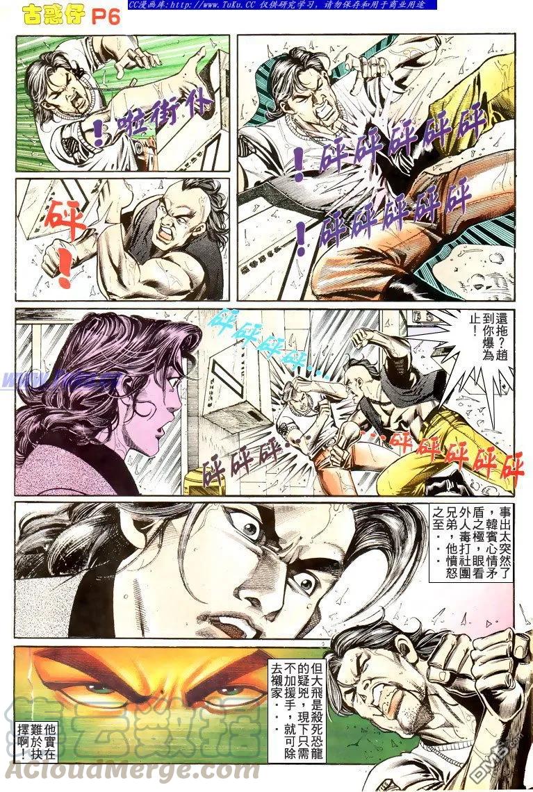 第174回4