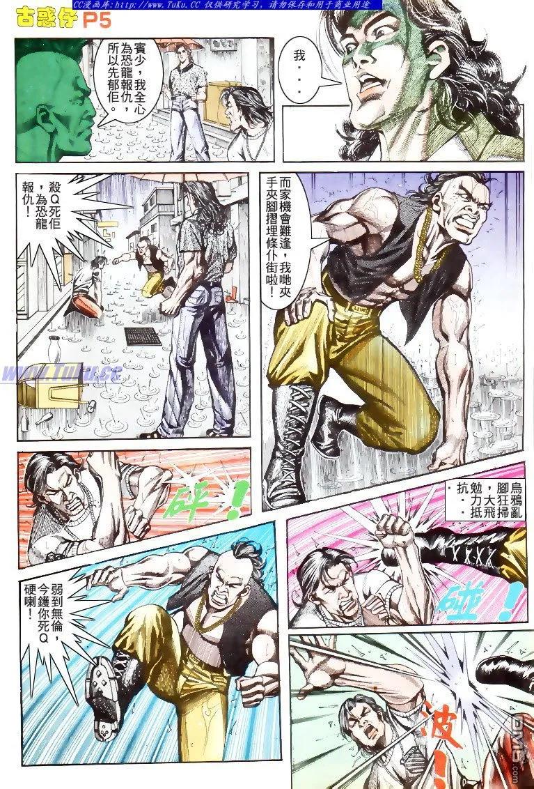 第174回3