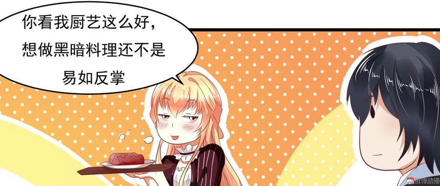 第6话 出逃（下）1