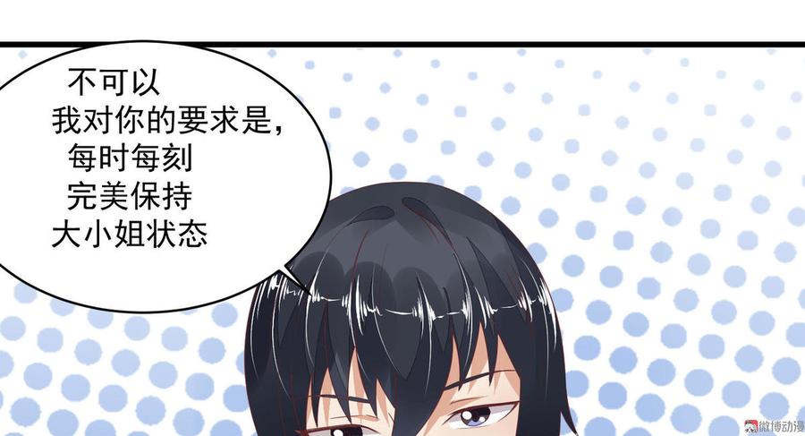 第6话 出逃（下）3