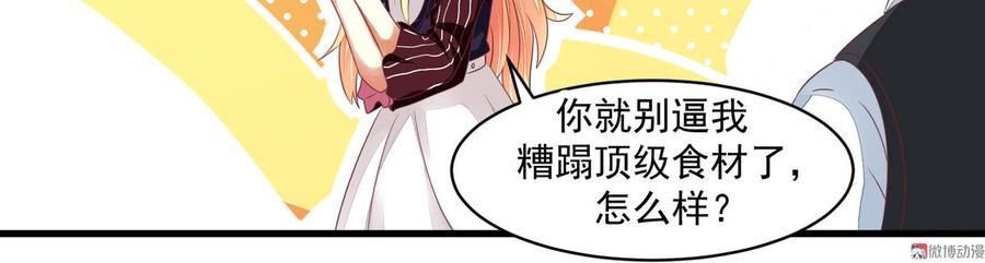 第6话 出逃（下）2