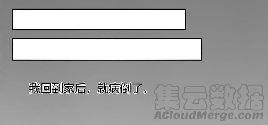 第3话 法院通传（上）0