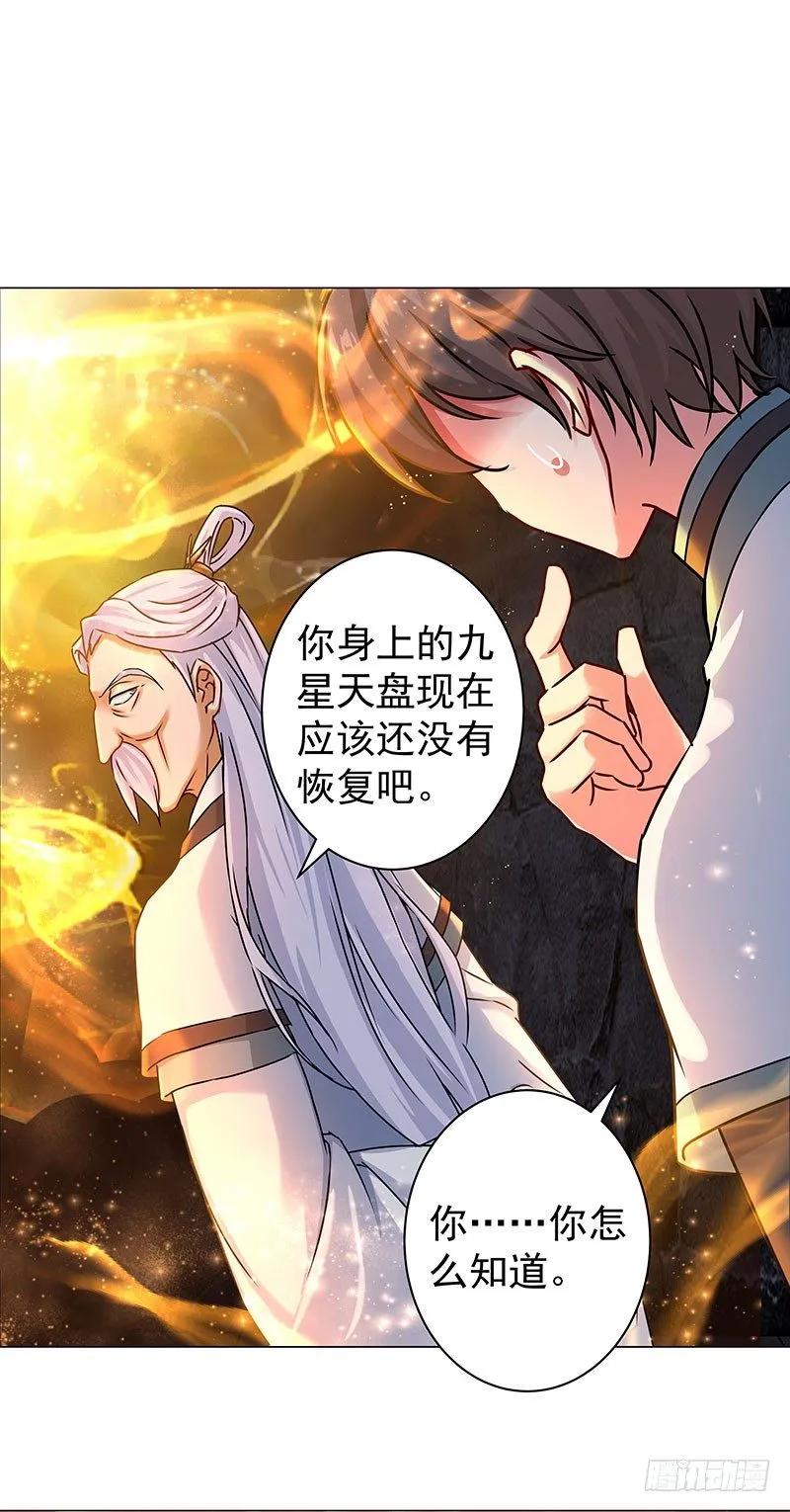 32 千机变3