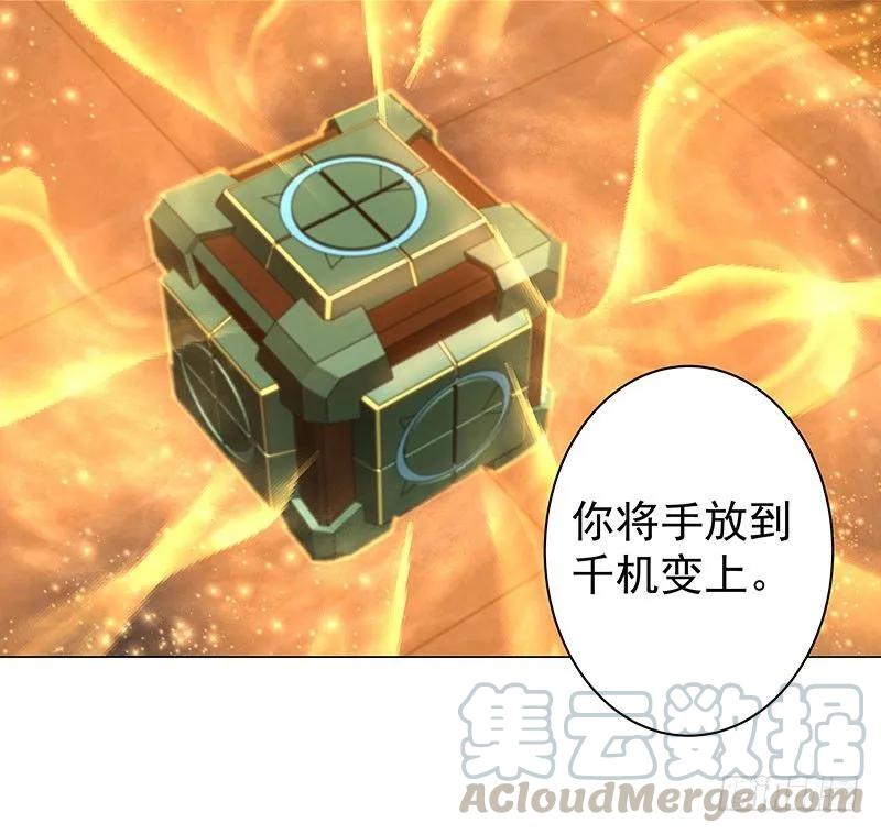 32 千机变4