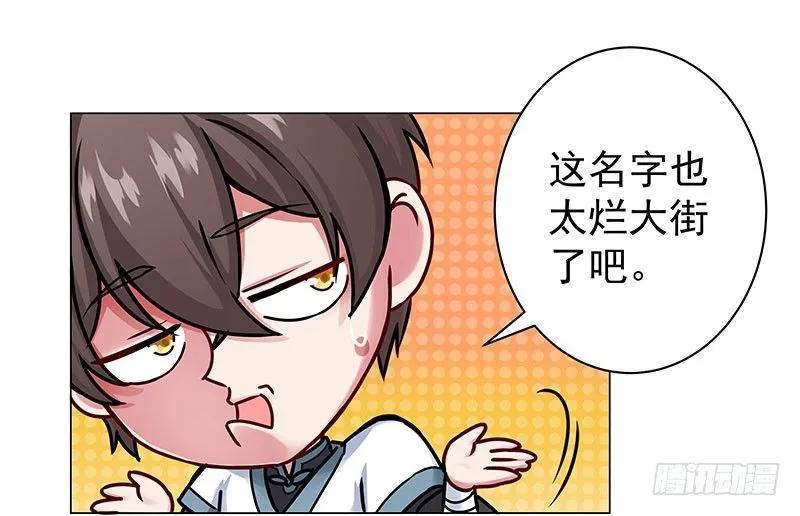 32 千机变0