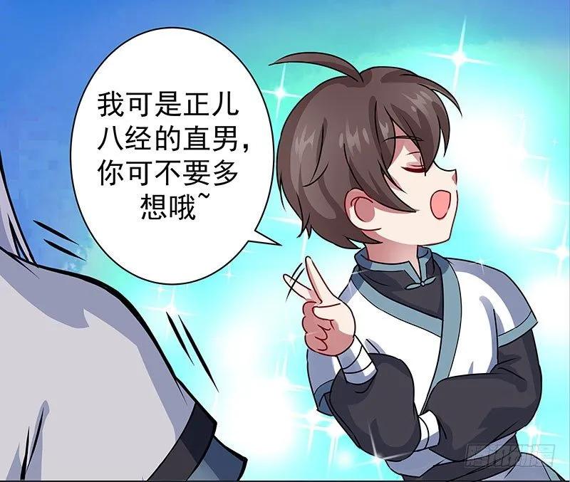 32 千机变4
