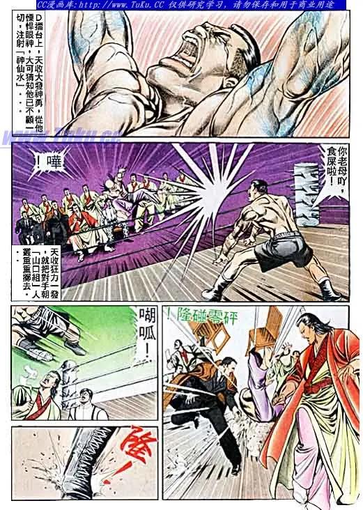 第38回3