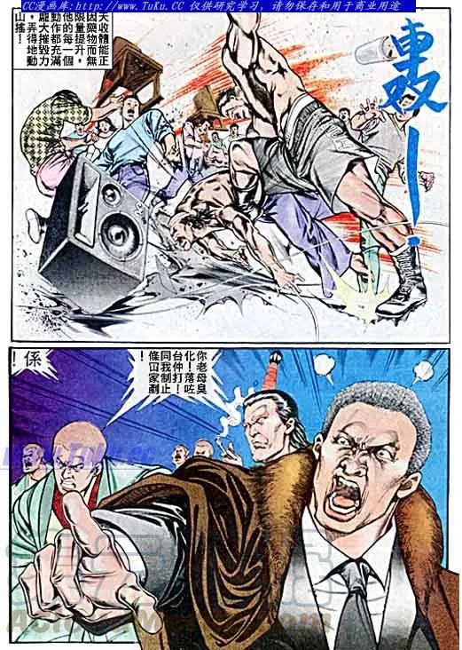 第38回4