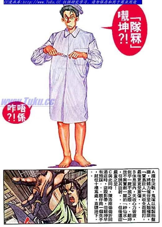 第38回2