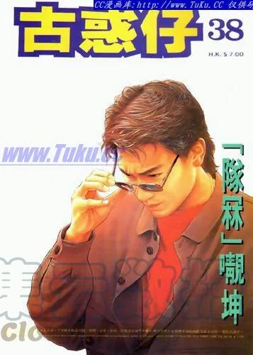 第38回0