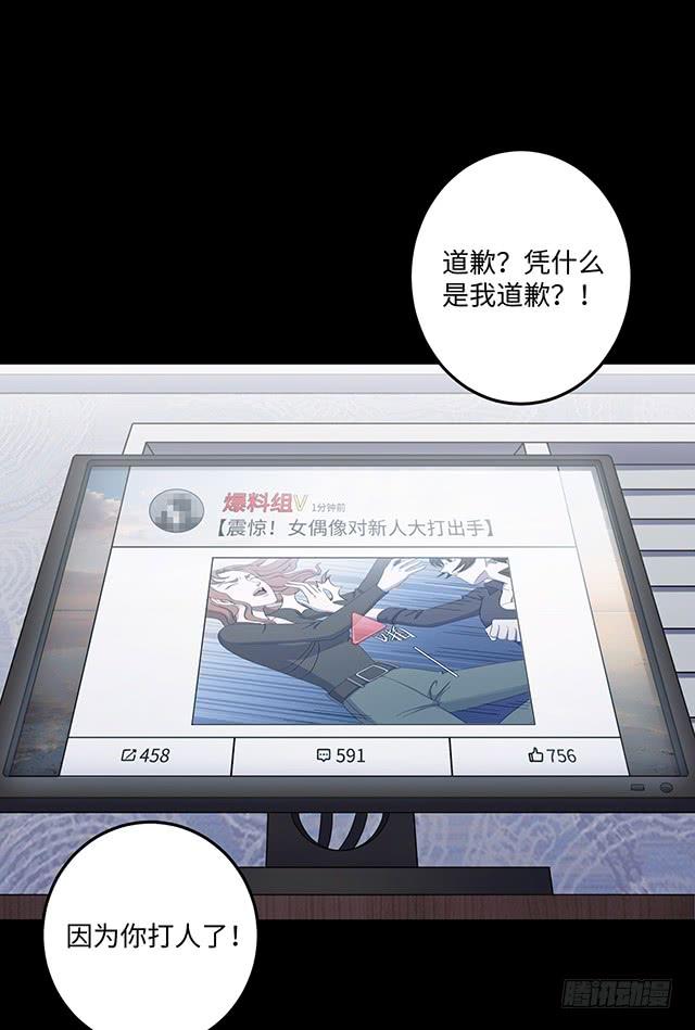 第52话 忠诚的狗 下1