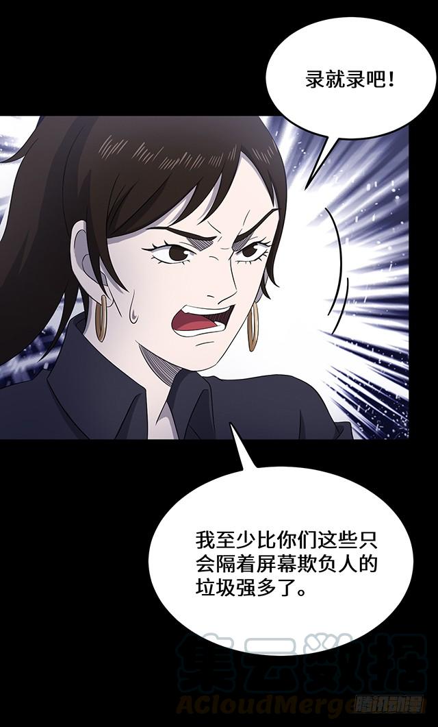 第52话 忠诚的狗 下1