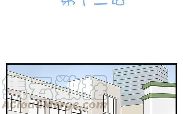 第12话 你还记得我吗？3