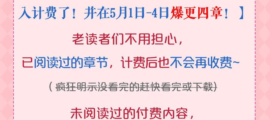 重要通知1
