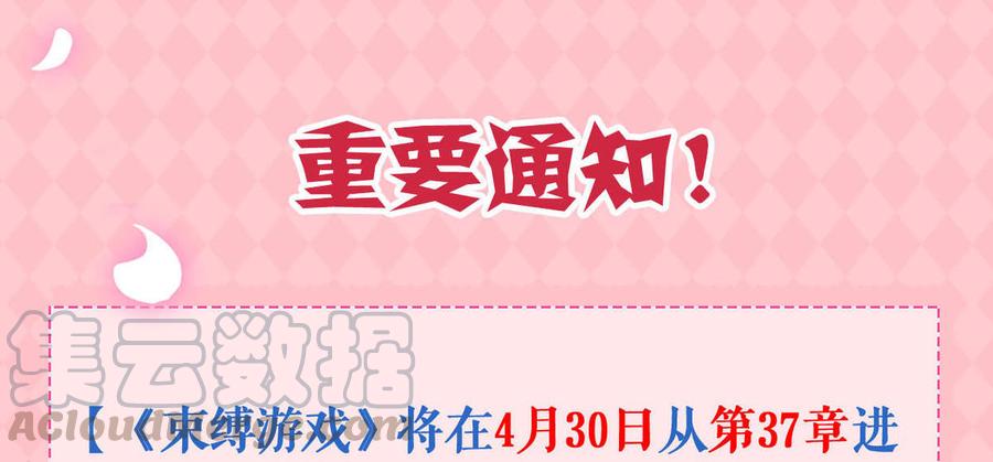 重要通知0