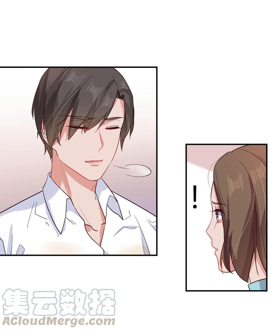 第48话 识破4