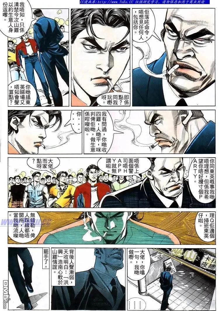 第201回3