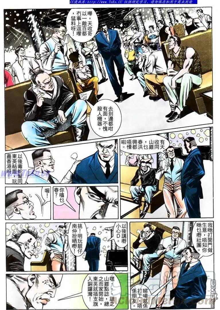第201回4