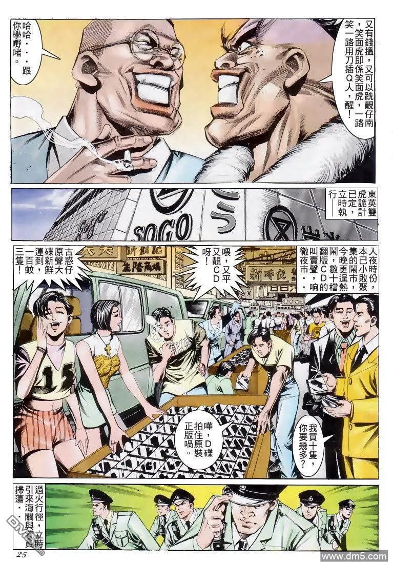 第201回1