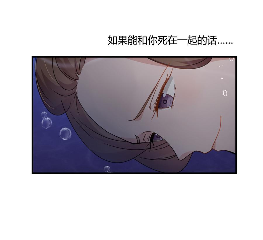 第74话 坠海1