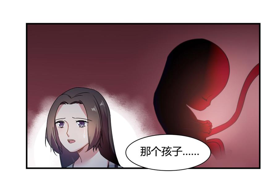 第74话 坠海3