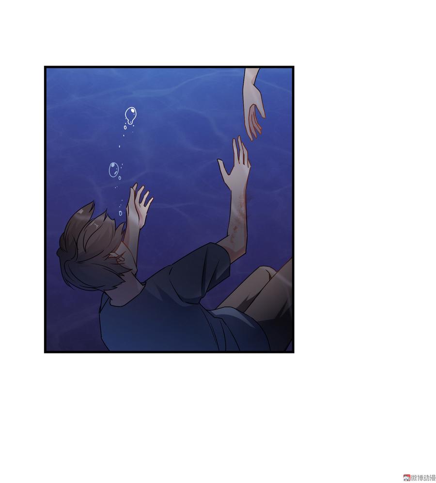 第74话 坠海3
