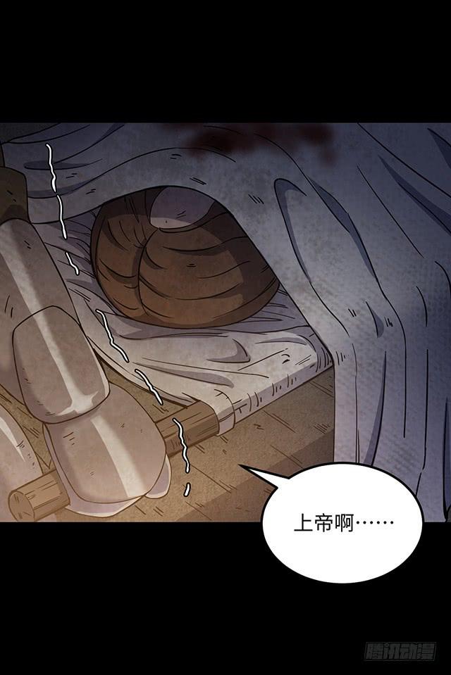 第71话 瘟疫医生 一3