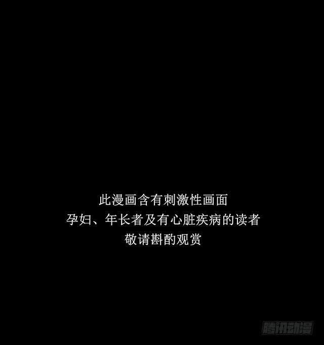 第71话 瘟疫医生 一1