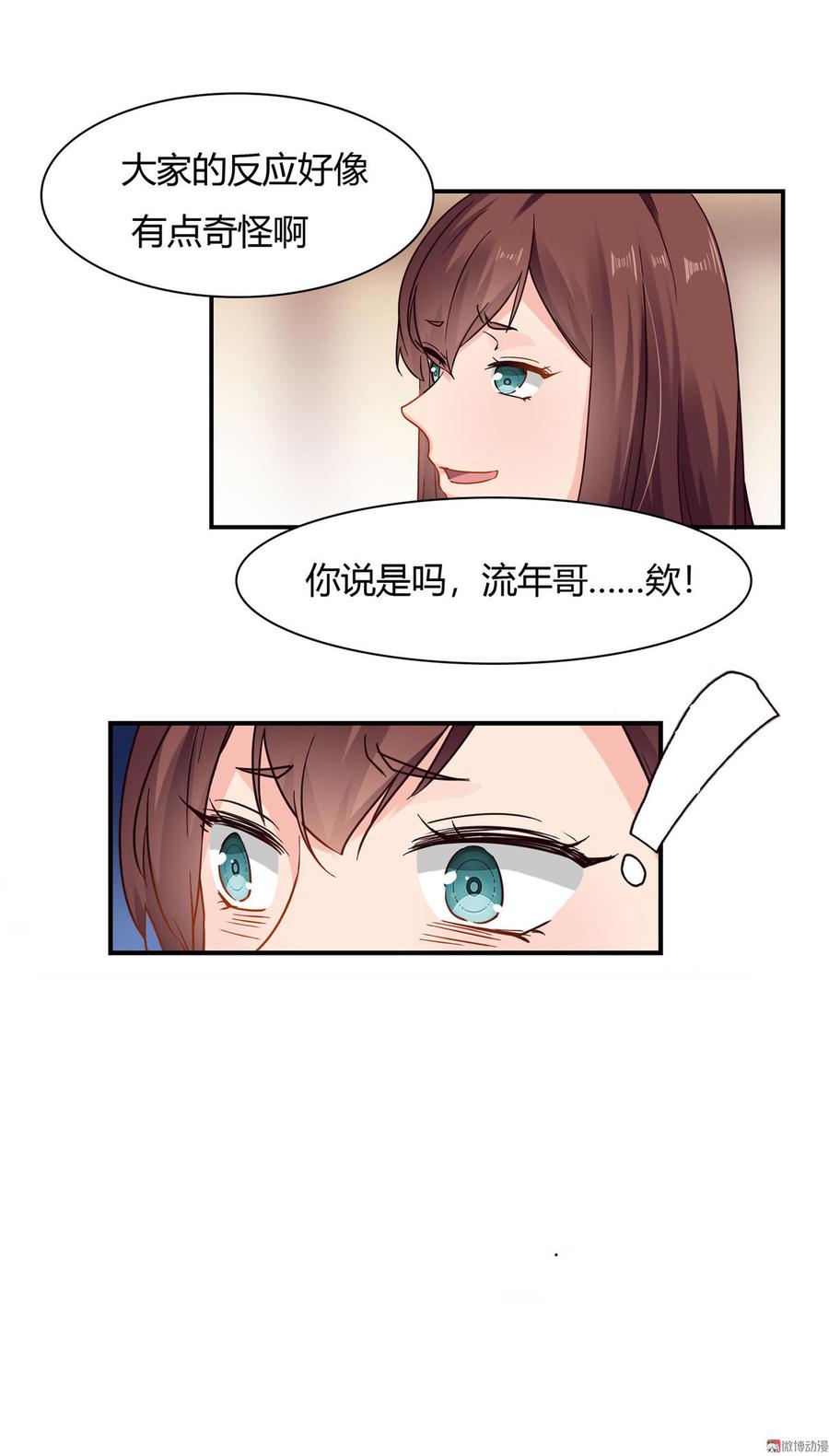 第36话 雪恨2