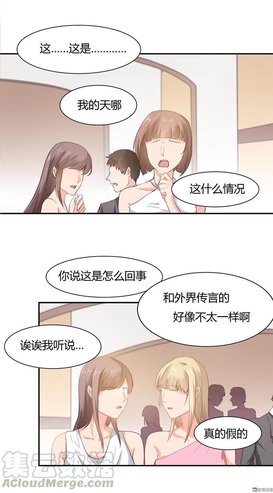第36话 雪恨0