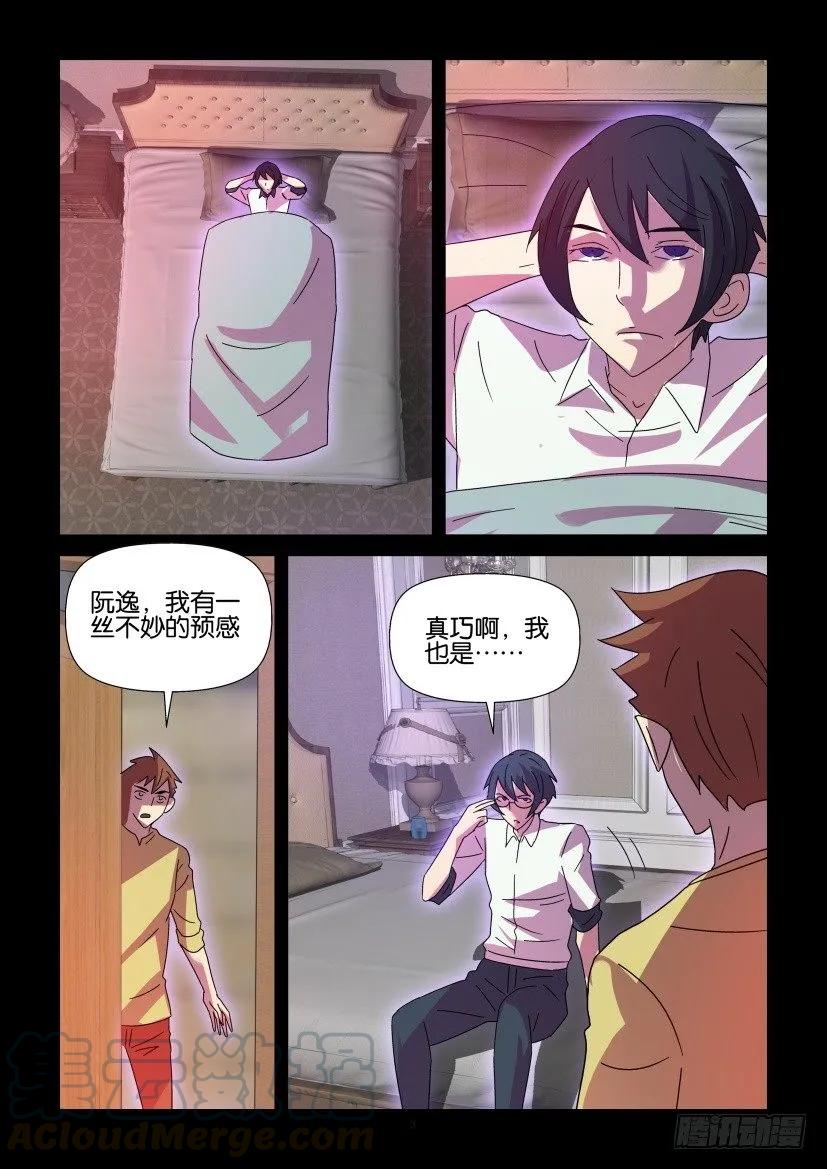 第419回2