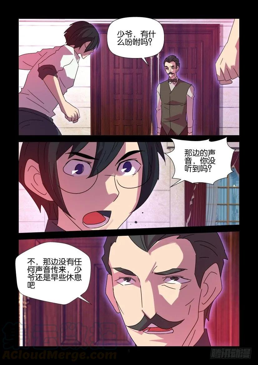 第419回4