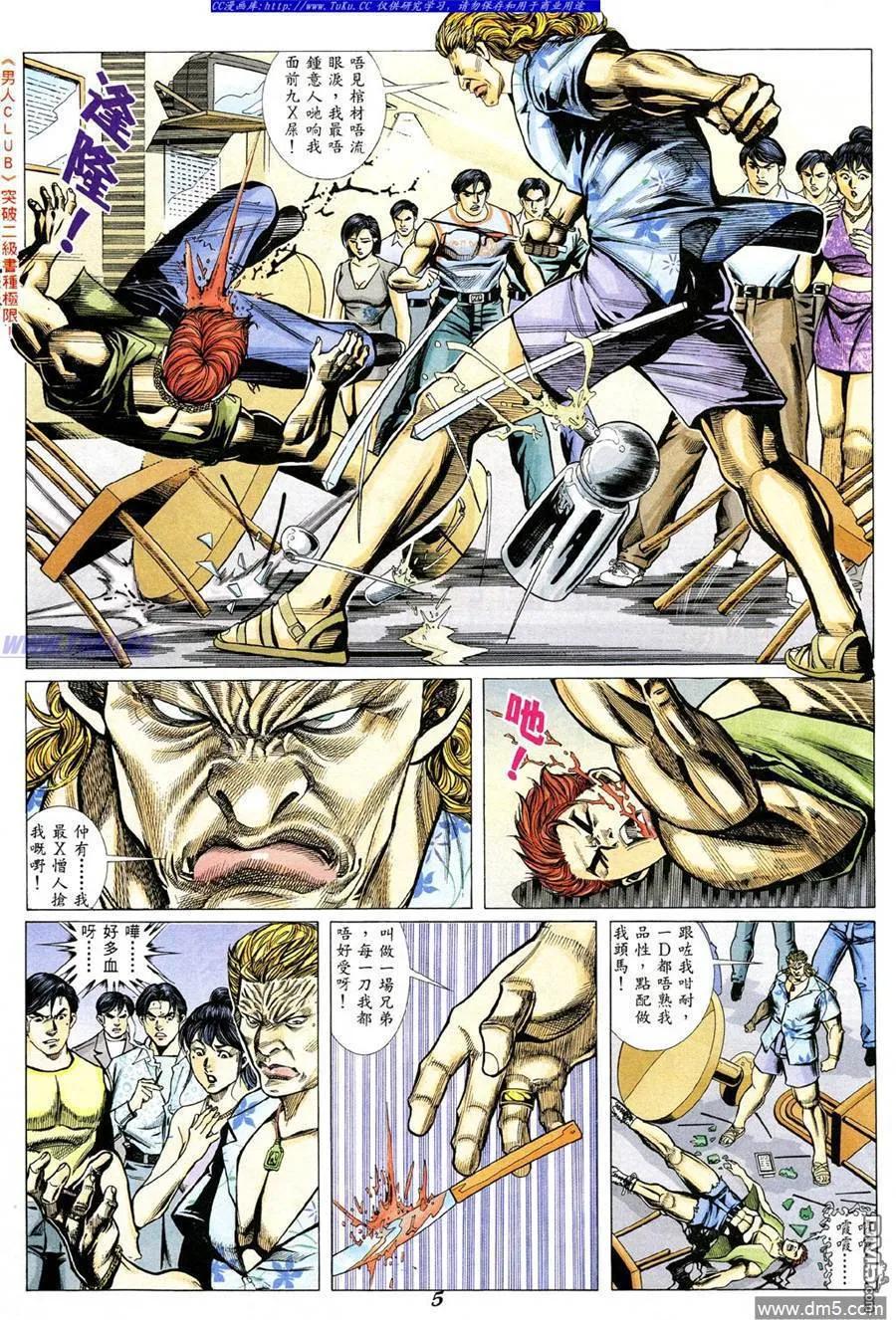 第338回1