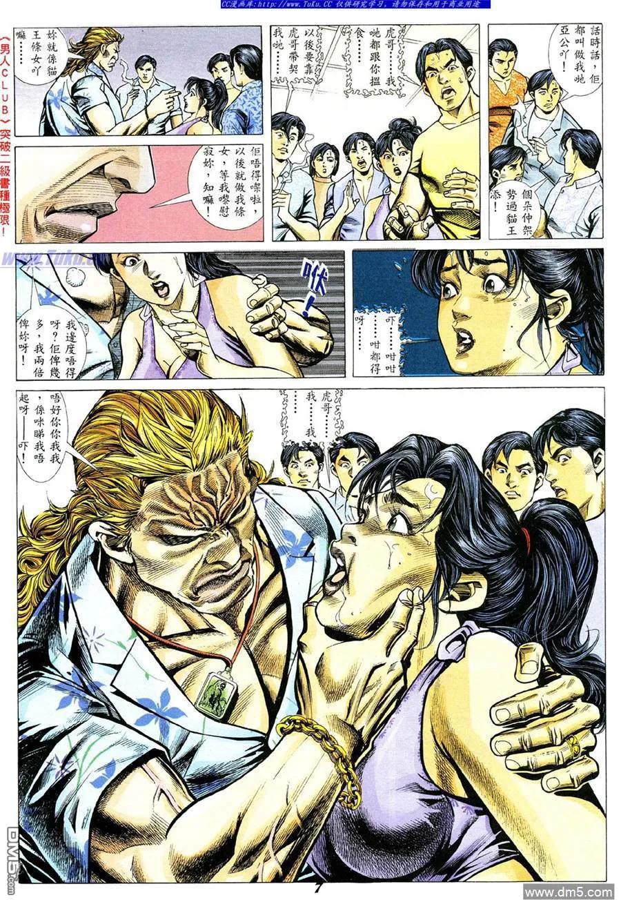 第338回3