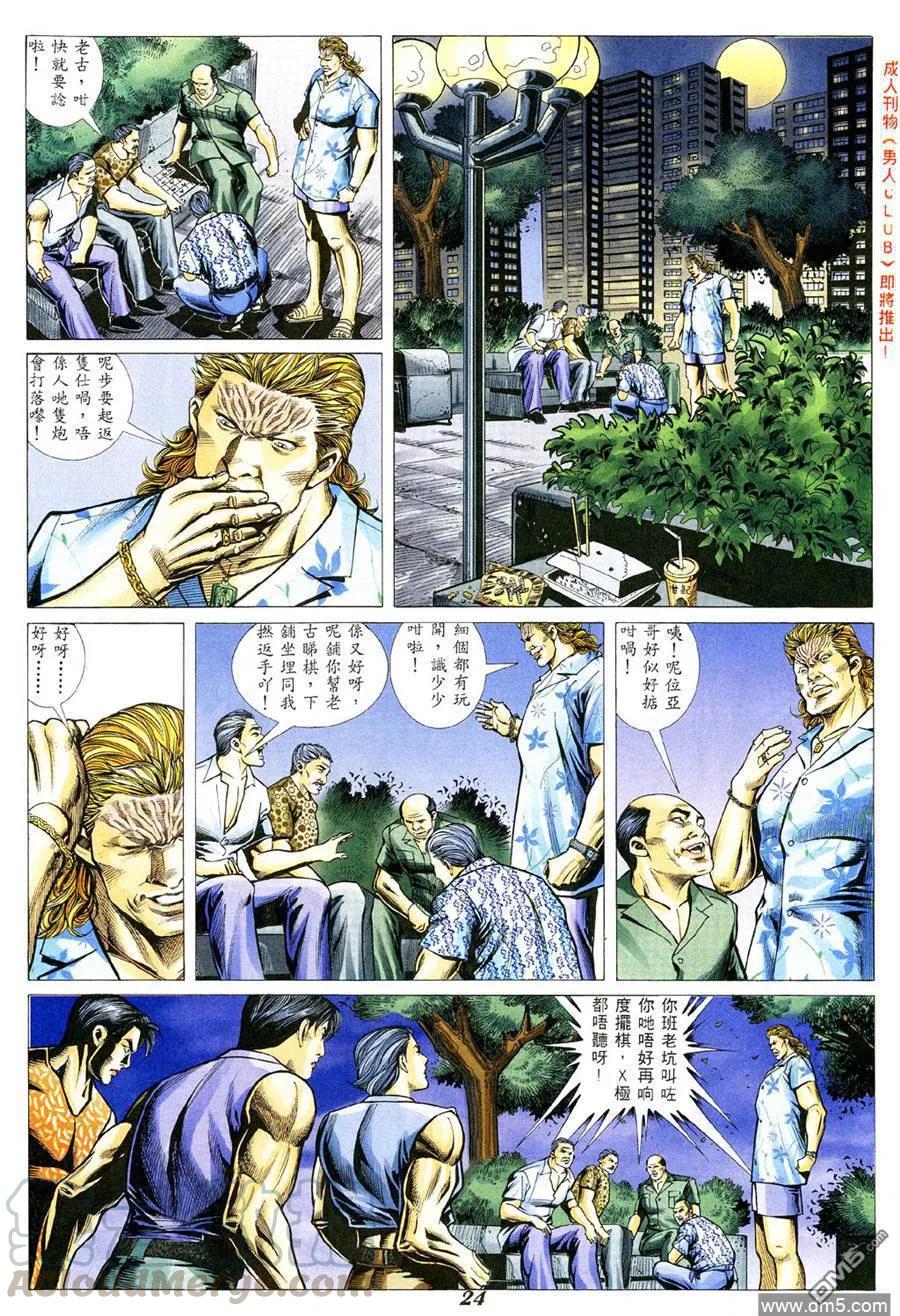 第338回0