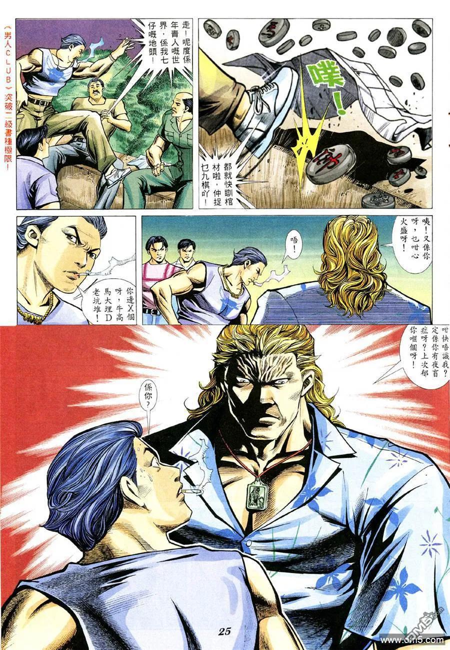 第338回1