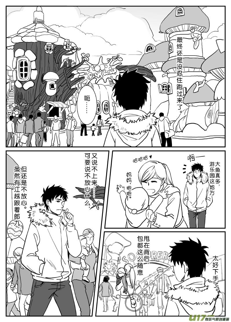 挣钱太难了（上）1