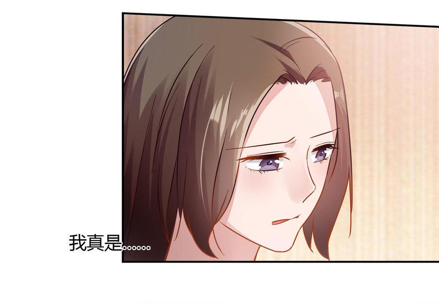 第58话 救命恩人2