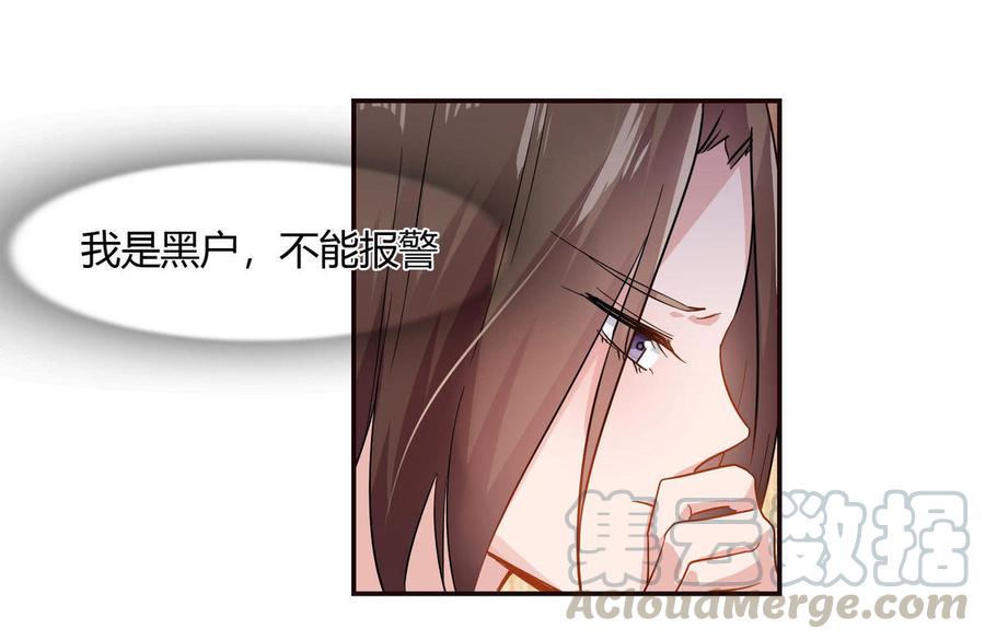 第58话 救命恩人4