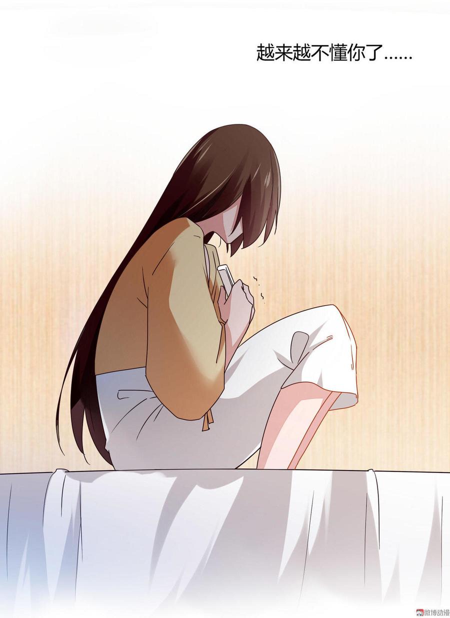 第58话 救命恩人3
