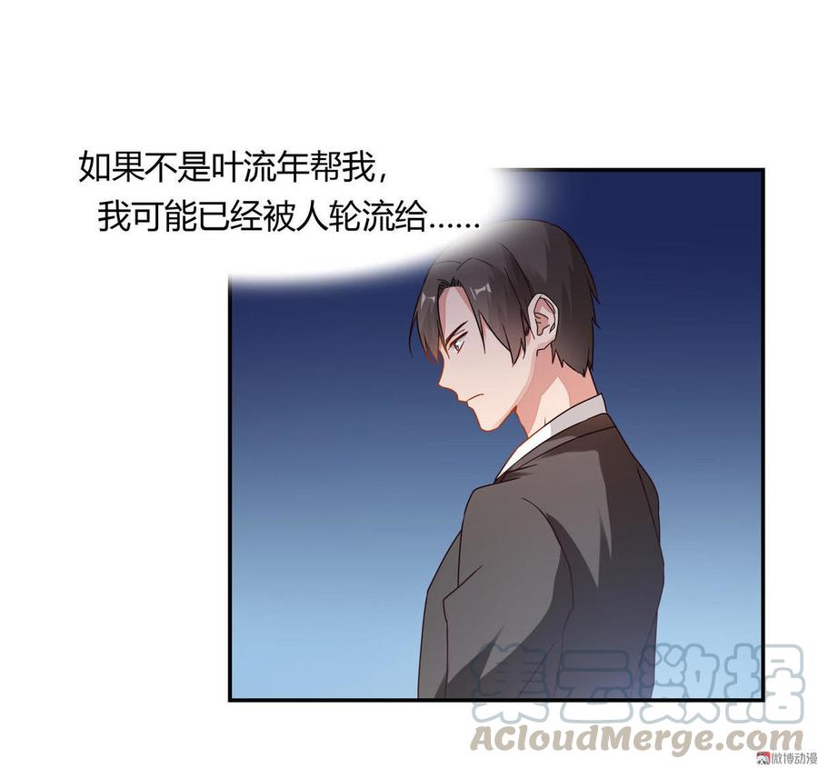 第58话 救命恩人0