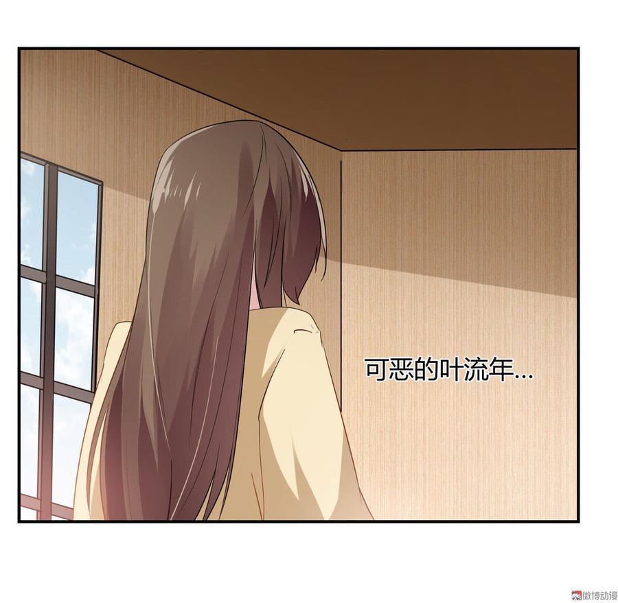 第57话 软禁3