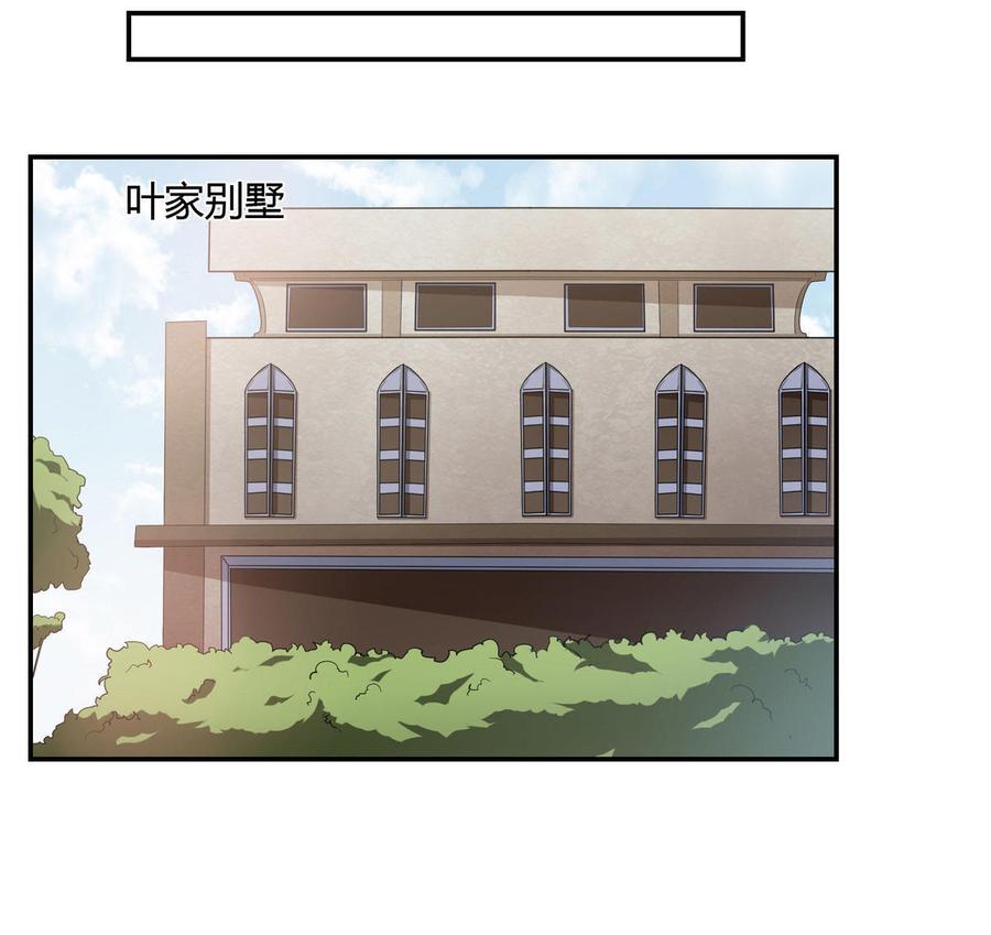 第57话 软禁1