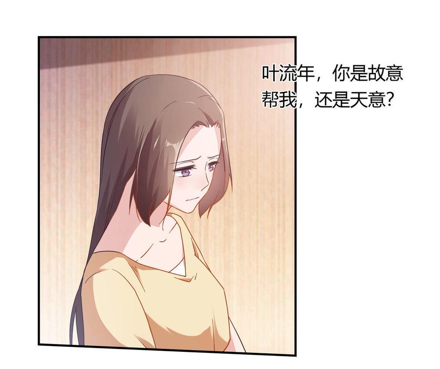 第58话 救命恩人1