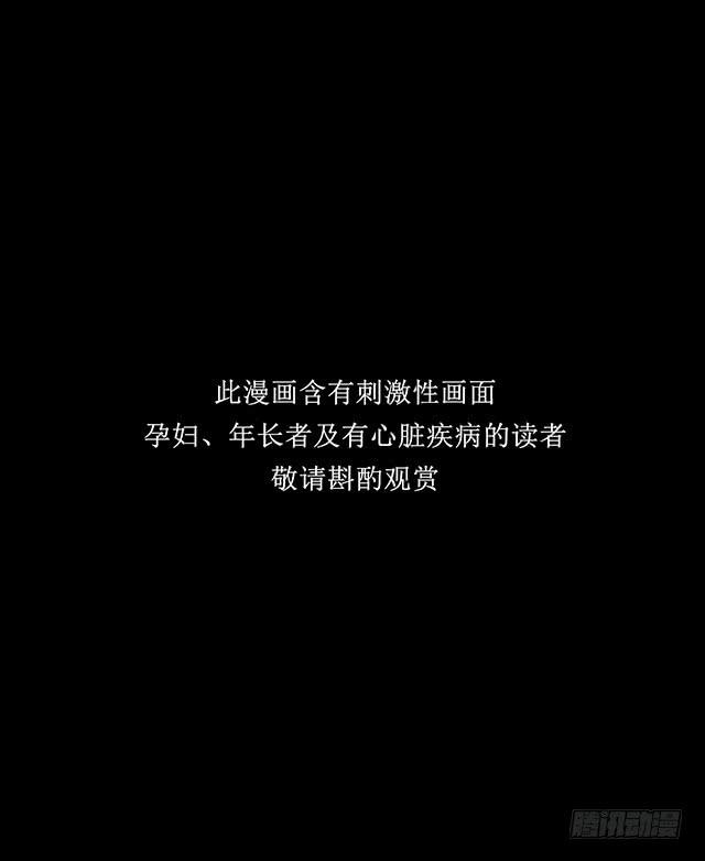 第77话 抗役圣徒 上1